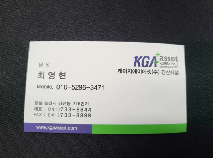  낸 보험료보다 더주는 7년납 단기납 종신보험.. 8월 마지막 막차 타세요~