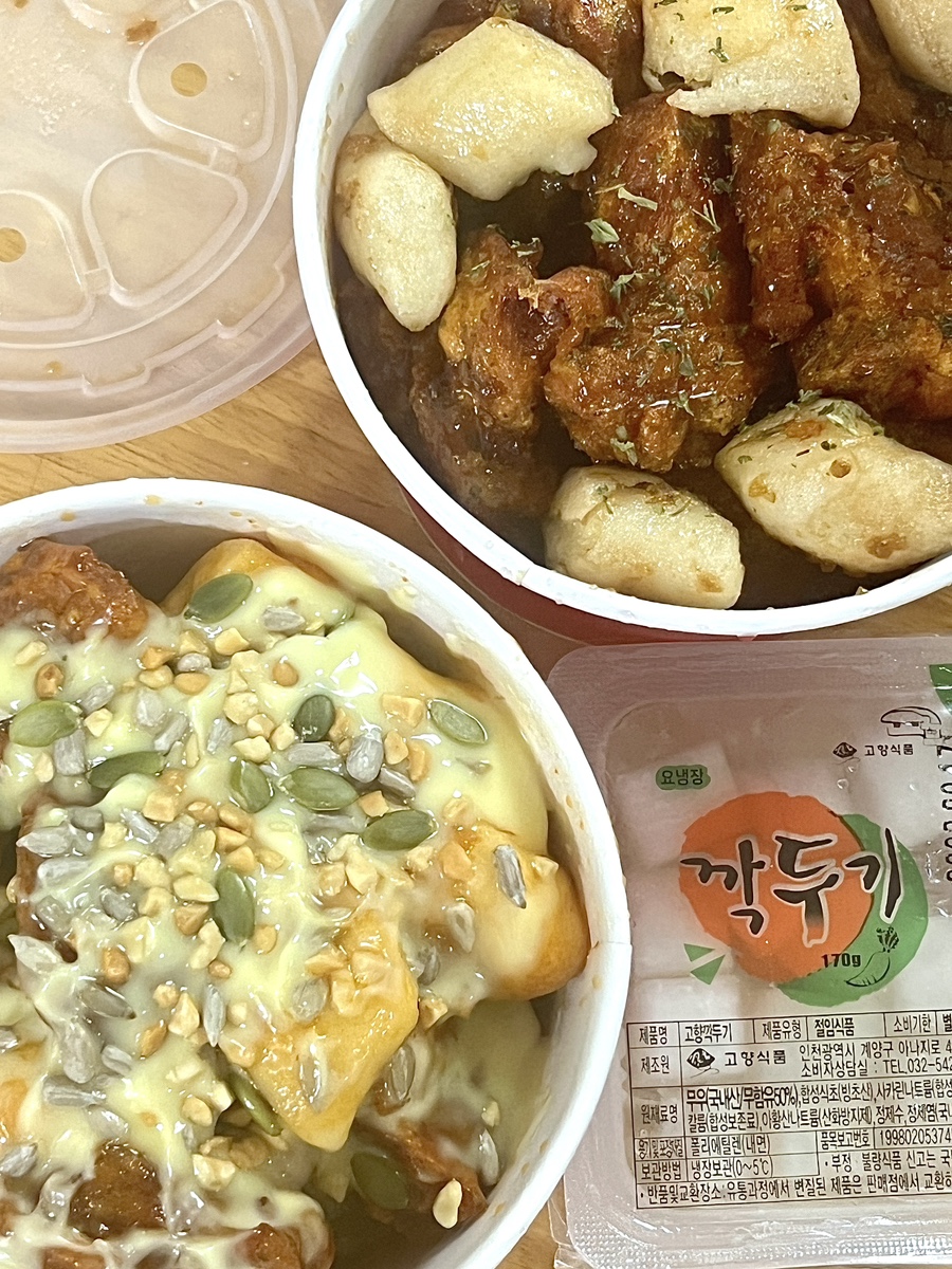 달콤한닭강정 부천점 사진 5