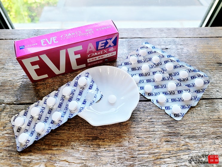 이브진통제(EVE A EX) 일본 직구의 스테디셀러! 유통기한과 복용법 디테일 진짜 효과는?