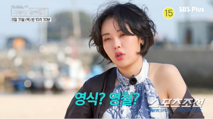'나솔사계' 11기 영철, 현숙 애태우다 정숙으로 환승하나? 현숙 "오빠 때문에 행복했어" '나솔사계' 11기 영철, 현숙 애태우다 정숙으로 환승하나? 현숙 "오빠 때문에 행복했어"
