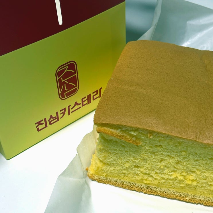  장유 빵집 진심카스테라 오리지널 담백한데?