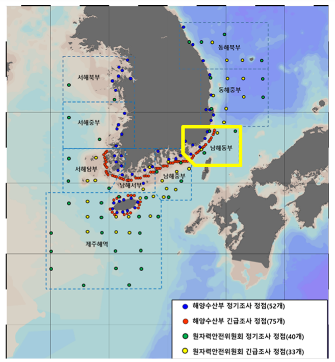 원전 오염수 방류 이후 첫 조사(8.25) 실시, 우리 해역 안전에 이상 없음