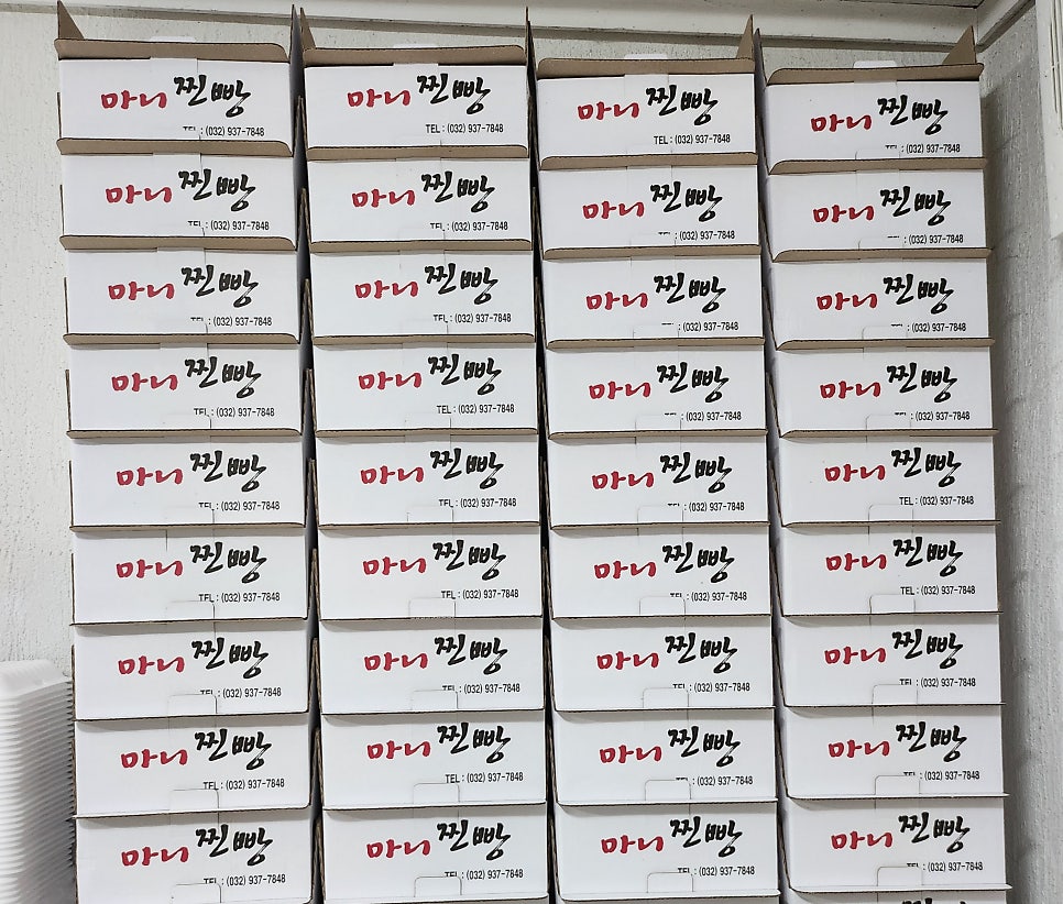 마니찐빵 사진 2
