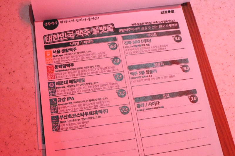 이미지 17886870