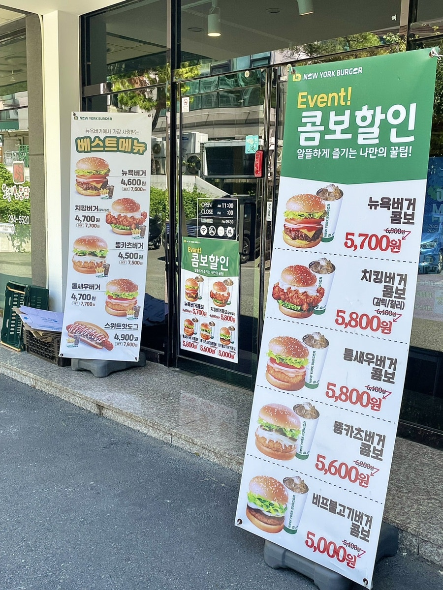 뉴욕버거 울산천곡점 사진 5