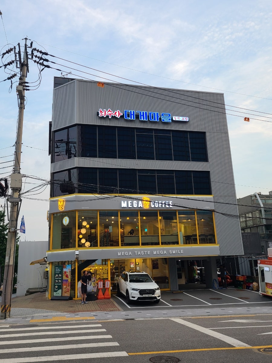 메가MGC커피 청송진보점 사진 2