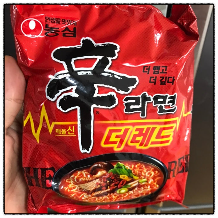  농심 신라면더레드 이마트둔산점 구입 추가증정이벤트 맛 후기