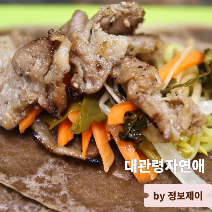  건강한 평창맛집 순메밀 막국수 대관령자연애