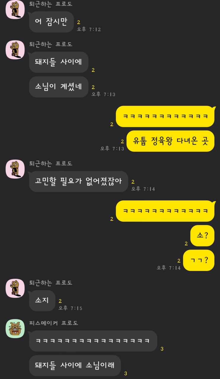  부산 신평 [한우목장] 가성비 한우 맛집