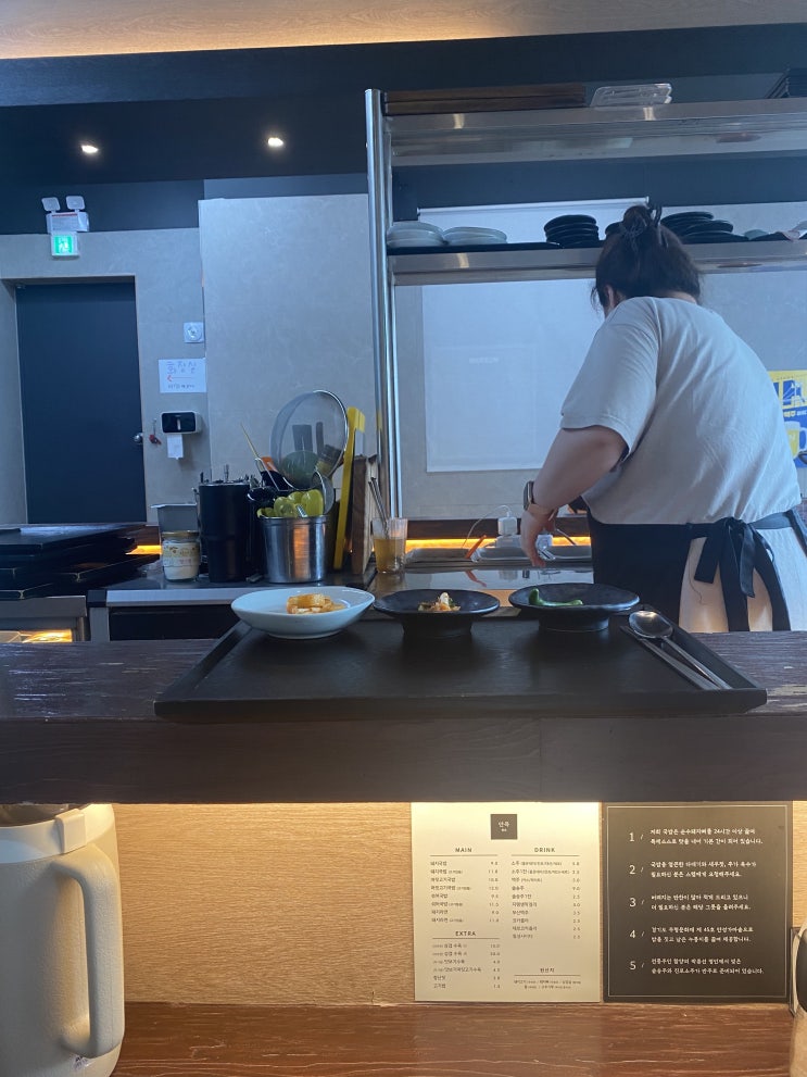  부산 남천동 안국 돼지국밥 맛집