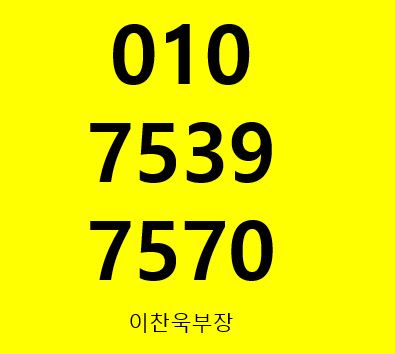  수원 오목천역 더리브 청약 및 당첨 되는법