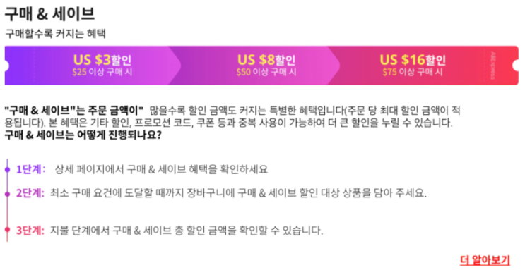 알리익스프레스 프로모션코드 8월 : 최대 $43 할인 코드! 풍성한 여름을 위한 다양한 스포츠 & 여가용품, 알리익스프레스에서 만나보세요! 알리익스프레스 프로모션코드 8월 : 최대 $43 할인 코드! 풍성한 여름을 위한 다양한 스포츠 & 여가용품, 알리익스프레스에서 만나보세요!