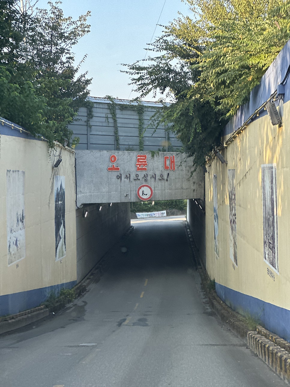 기와집 본점 사진 2