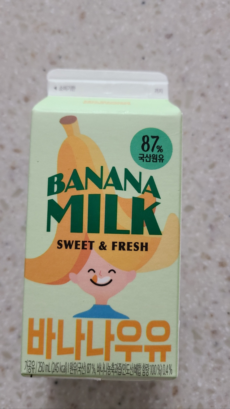 빙그레 바나나 우유  VS 노브랜드 바나나우유  딸기우유