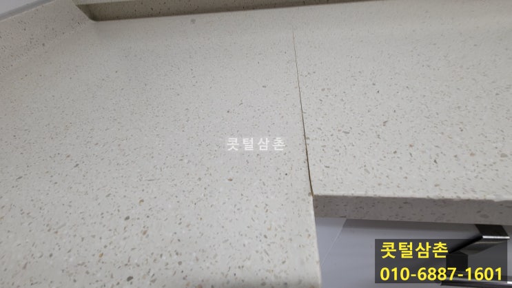  광주 싱크대상판 이음새 벌어짐 갈라짐수리
