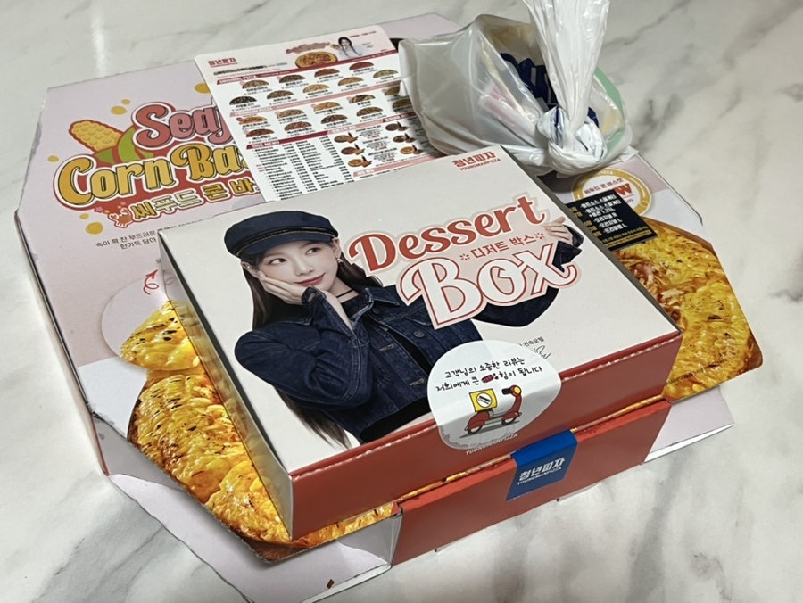 청년피자 녹산점 사진 1