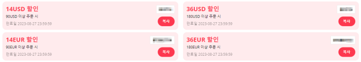 알리익스프레스 프로모션코드 8월 쿠폰과 함께, 특급 세일 마지막날!!!15% 추가 할인 혜택으로 특별한 쇼핑을 즐겨보세요! 알리익스프레스 프로모션코드 8월 쿠폰과 함께, 특급 세일 마지막날!!!15% 추가 할인 혜택으로 특별한 쇼핑을 즐겨보세요!