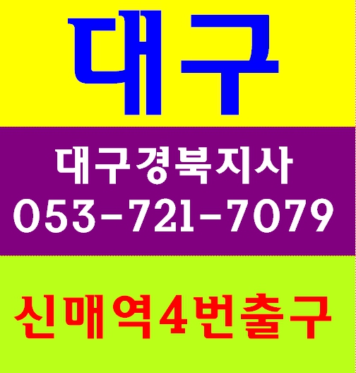  건설기초안전보건교육 교육장소