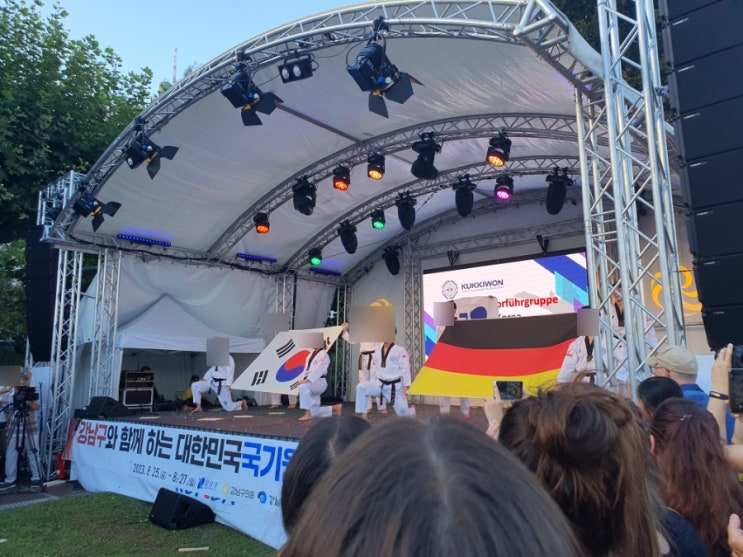 YouR Korea - Festival | 프랑크푸르트에서 있었던 독일 한국 140년 수교 기념 행사