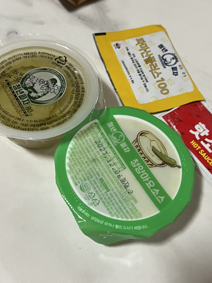 청년피자 녹산점 사진 3