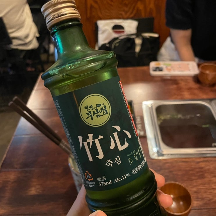  신도림 이자카야 철길부산집 신상맛집 내돈내산 솔직후기