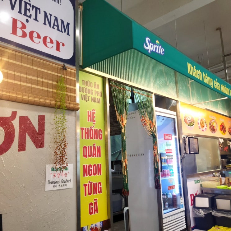 동탄 센트럴파크 재재재재방문 추천맛집 랭샙 쌀국수 반미 베트남음식점 까몬