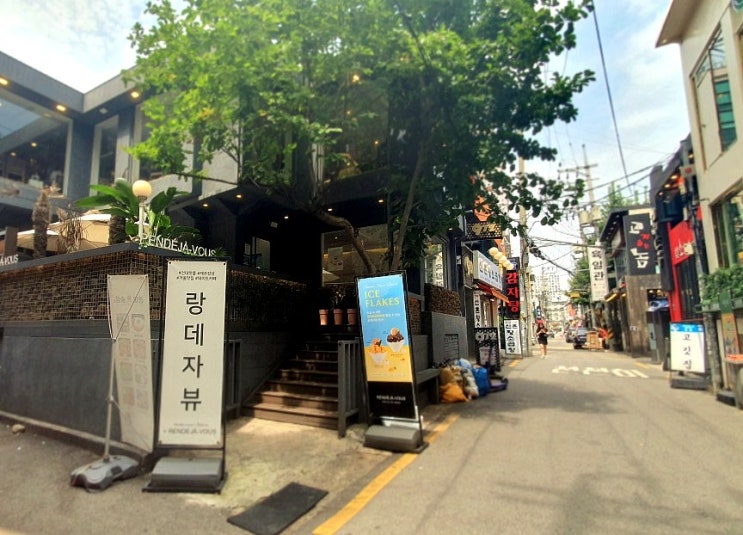  [건대 핫플레이스] 분위기 좋은 데이크코스 랑데자뷰 카페
