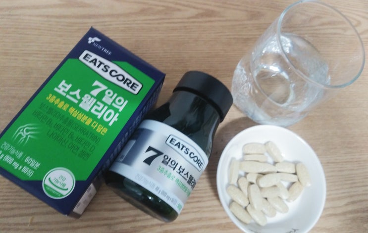 무릎관절 건강을 위한 선택 7일의보스웰리아 보스웰리아효능 무릎관절 건강을 위한 선택 7일의보스웰리아 보스웰리아효능