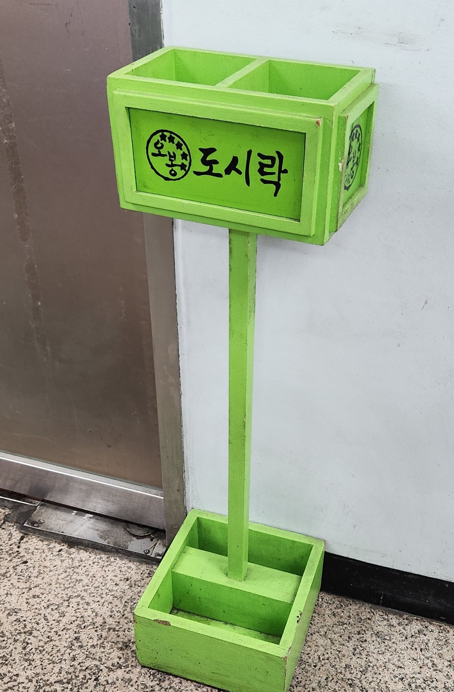 오봉도시락 군포물류센터점 사진 6