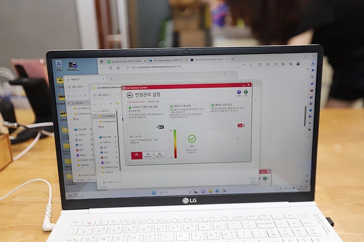 LG그램 포멧 후 OS (원도우11) 재설치 후 LG Control Center 앱 설치방법 : 네이버 블로그