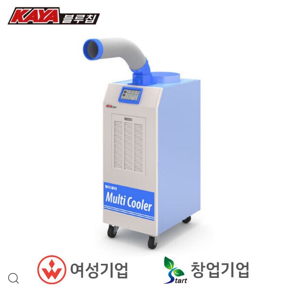  가야 이동식 산업용 에어컨 KYC-13500P 펌프형 모델의 장점은?