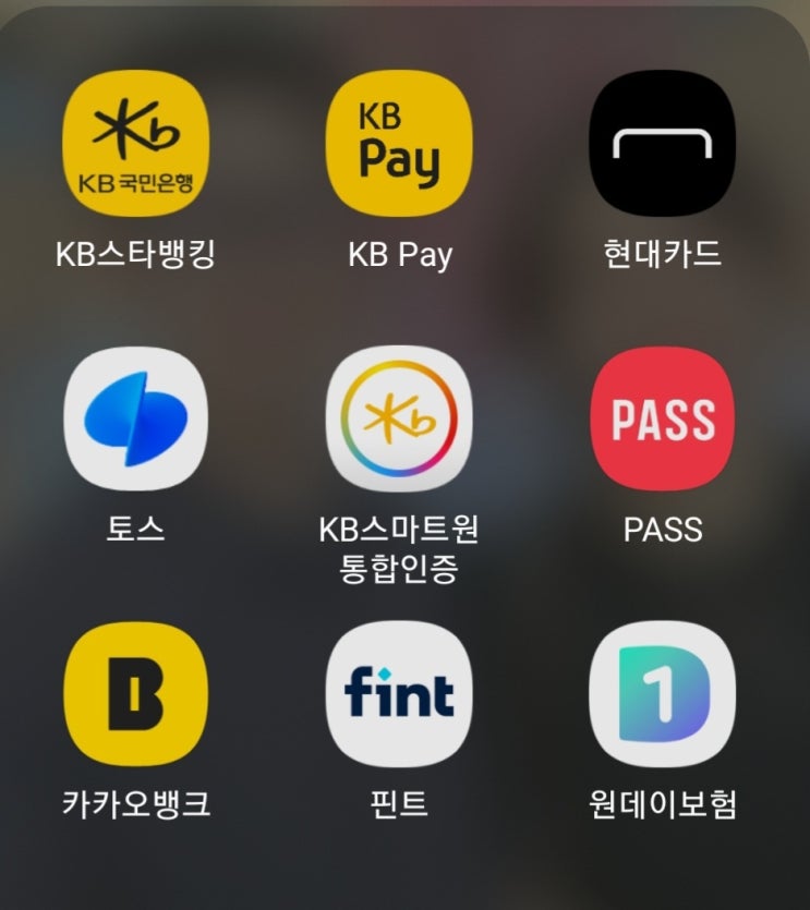  운전자보험 당일가입 3분내 완료 즉시 바로 적용되는 간편한 어플 원데이보험