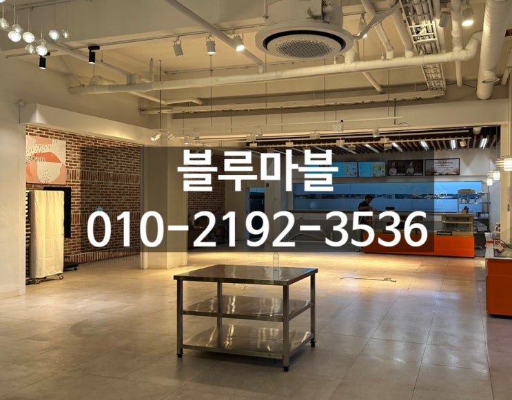  남양주 대형베이커리 새 주인 가드니아 청결한빵집 오픈전대청소