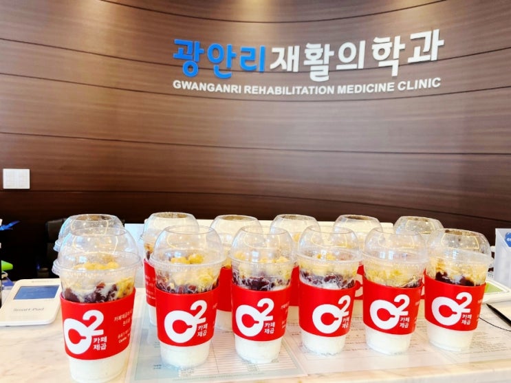  지난주 환자분들의 선물-O2컵빙수, 수박쥬스, 그리고 달럽 디저트