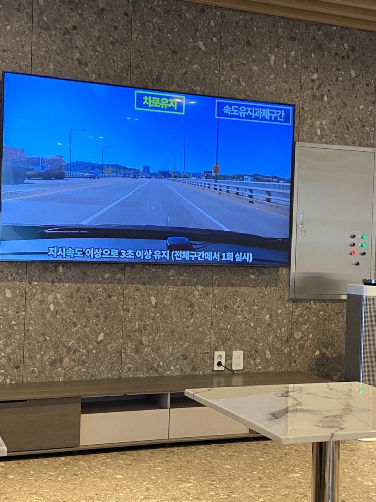  알차게 보낸 나의 주말 운전면허 합격_ 블로그 씨