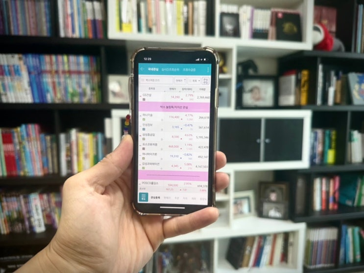  전업 투자자의 경제적 이점