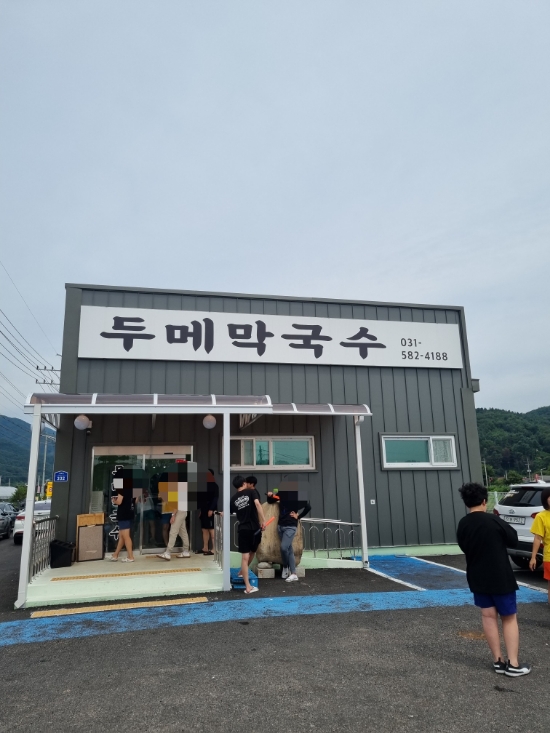 [경기도 가평군] 하루에 두시간 영업해도 재료소진으로 마감하는 '두메막국수'