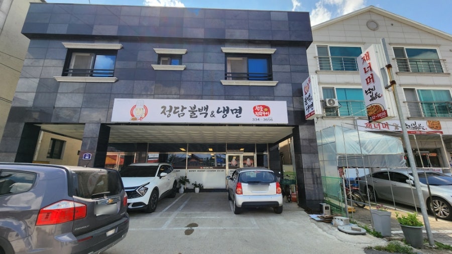 삼성연합의원