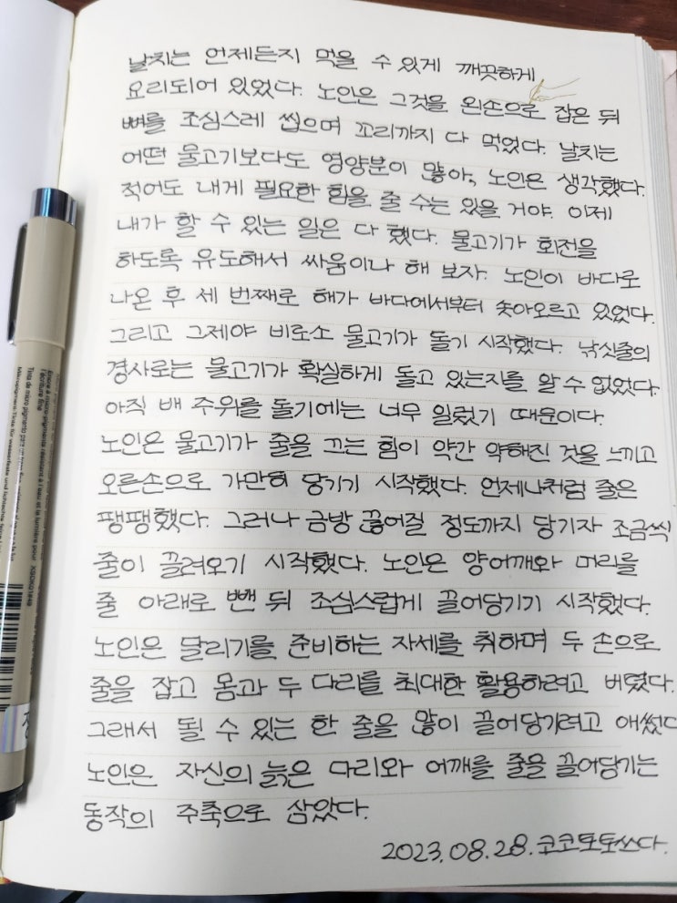  펜트리문구센터 평내호평역점에서 문구사기&사용해보기