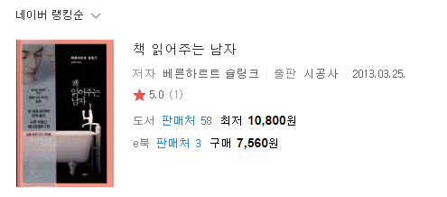 artistbaksa 화장품읽어주는남자 화읽남 프로필 교수 학력 경력 강연 수상 아크메르 인터뷰 네이버의 아들 2023년 까지의 기록 : 네이버 블로그