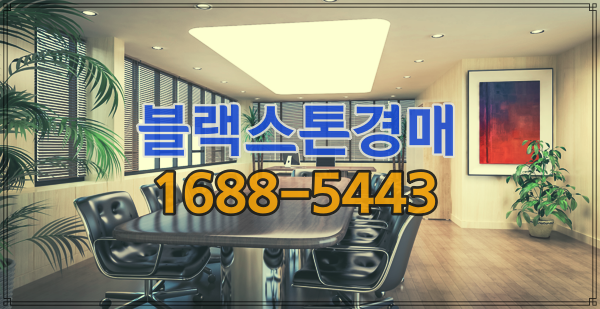  경매사건 외국인 전입신고 내역, 확인 가능