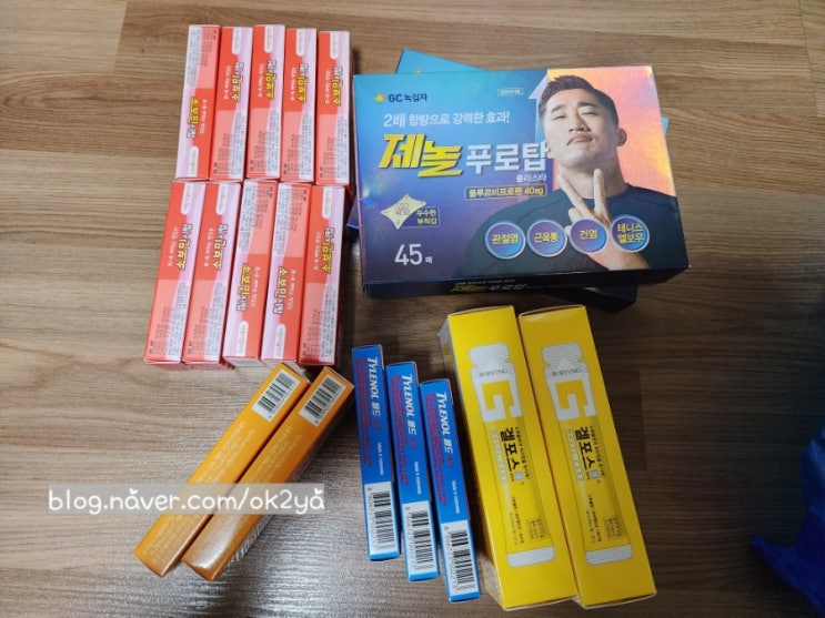 종로우리약국 + 손목닥터9988포인트 사용 종로우리약국 + 손목닥터9988포인트 사용