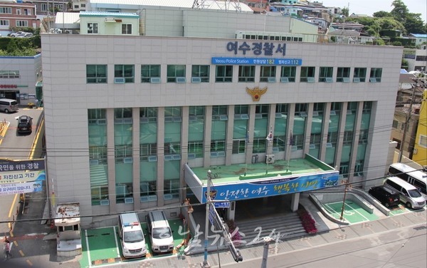  여수경찰서, 25일 허위채무 빌미로 상습폭행한 피의자 살인 및 중감금치상 혐의로 구속 송치