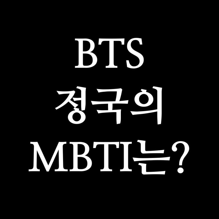  ISFP 성격 유형: 모험가, 예술의 마스터와 감성의 탐험가