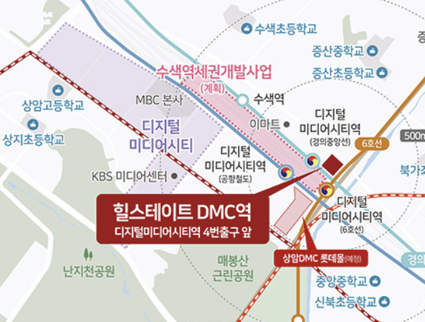  [내집마련,부동산탐방기]장기민간임대주택,힐스테이트DMC