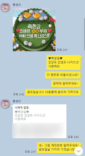 본샹스 사진 1