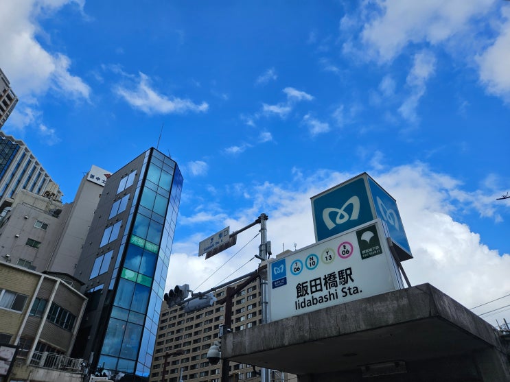도쿄 일기 Day 12 / 목요일 마지막 출근 (Ichirizuka いちりづか, 데니스, Denny's Shinjuku Yamabukicho)
