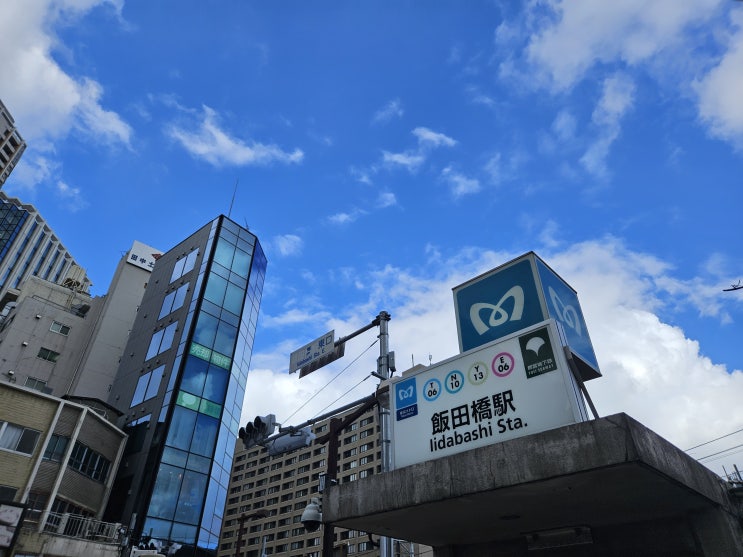  도쿄 일기 Day 12 / 목요일 마지막 출근 (Ichirizuka いちりづか, 데니스, Denny's Shinjuku Yamabukicho)