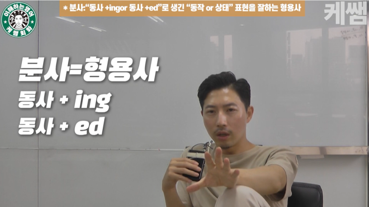  P.E CLASS기초반 집요한 케쌤과 함께한 성인영어공부 솔직후기