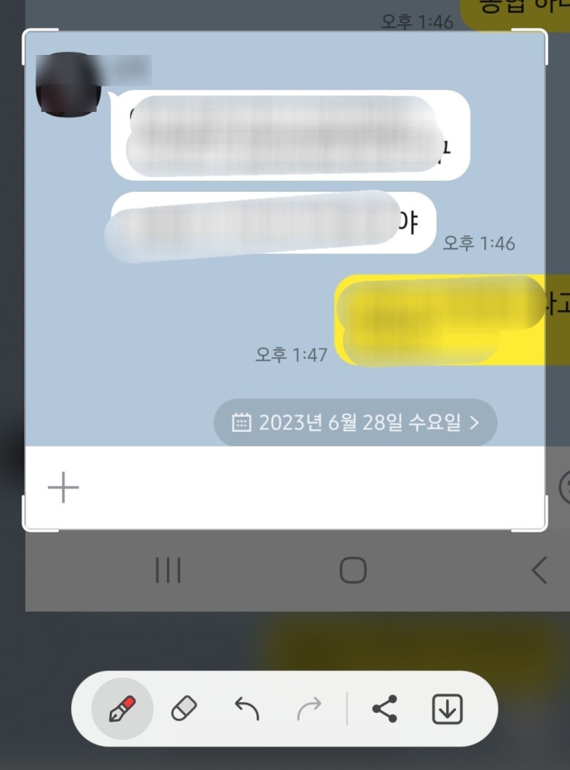 디지털 포렌식 카톡 대화 내용을 캡처해야 하는 이유 : 네이버 블로그